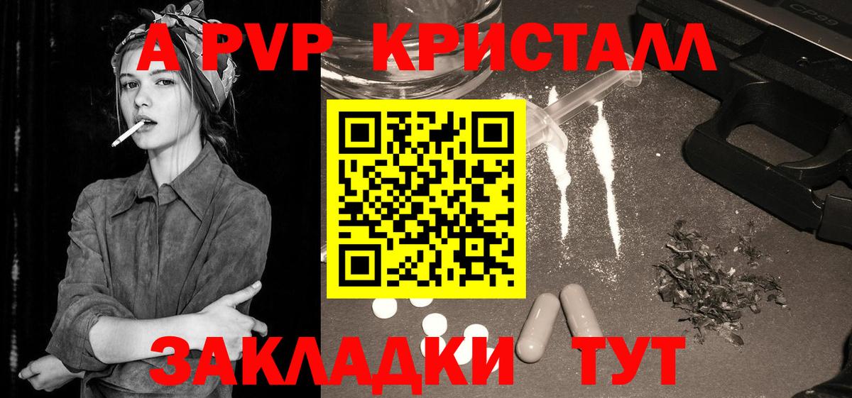 A PVP СК КРИС  Вход с VPN  Alpha PVP СК  Сосновоборск 