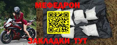 трава Заволжье
