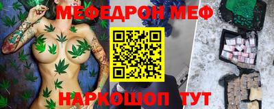 молекула духа Заводоуковск