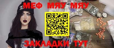 молекула духа Заводоуковск