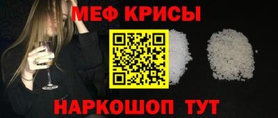 молекула духа Заводоуковск