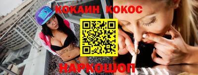 молекула духа Заводоуковск