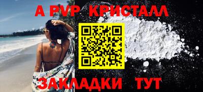 марихуана Жуковский