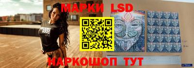 марихуана Жуковский