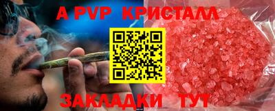 марихуана Жуковский