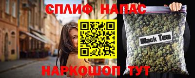 молекула духа Заводоуковск
