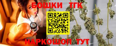 молекула духа Заводоуковск