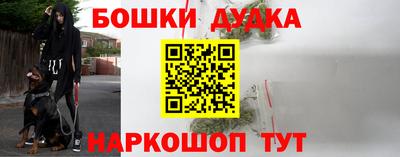 марихуана Жуковский