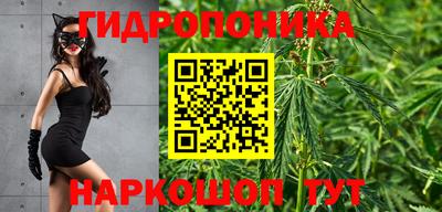 марихуана Жуковский