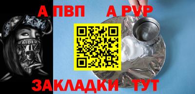 марихуана Жуковский