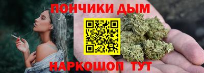 марихуана Жуковский