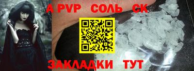 молекула духа Заводоуковск