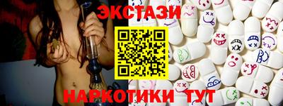 трава Заволжье