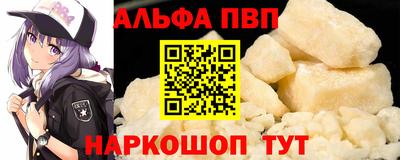 трава Заволжье