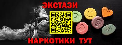 марихуана Жуковский