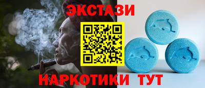 молекула духа Заводоуковск