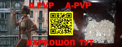 трава Заволжье