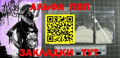 молекула духа Заводоуковск