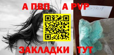 молекула духа Заводоуковск