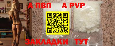 трава Заволжье
