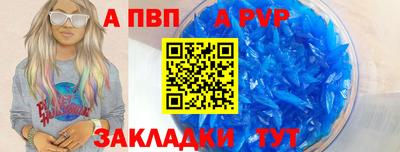 трава Заволжье