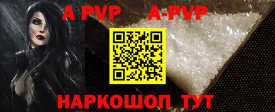 трава Заволжье