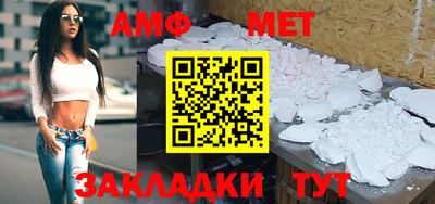 трава Заволжье