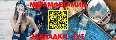 марихуана Жуковский