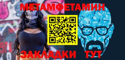 марихуана Жуковский