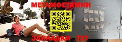 молекула духа Заводоуковск
