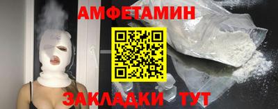 молекула духа Заводоуковск