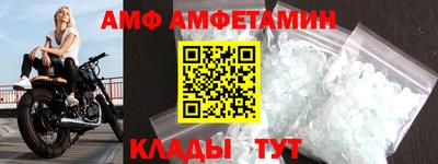 молекула духа Заводоуковск