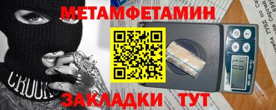 марихуана Жуковский