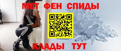 молекула духа Заводоуковск