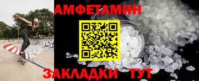 трава Заволжье