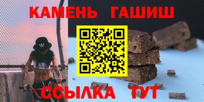 молекула духа Заводоуковск