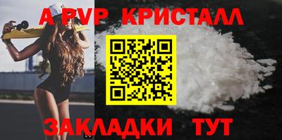 молекула духа Заводоуковск