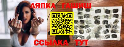 трава Заволжье
