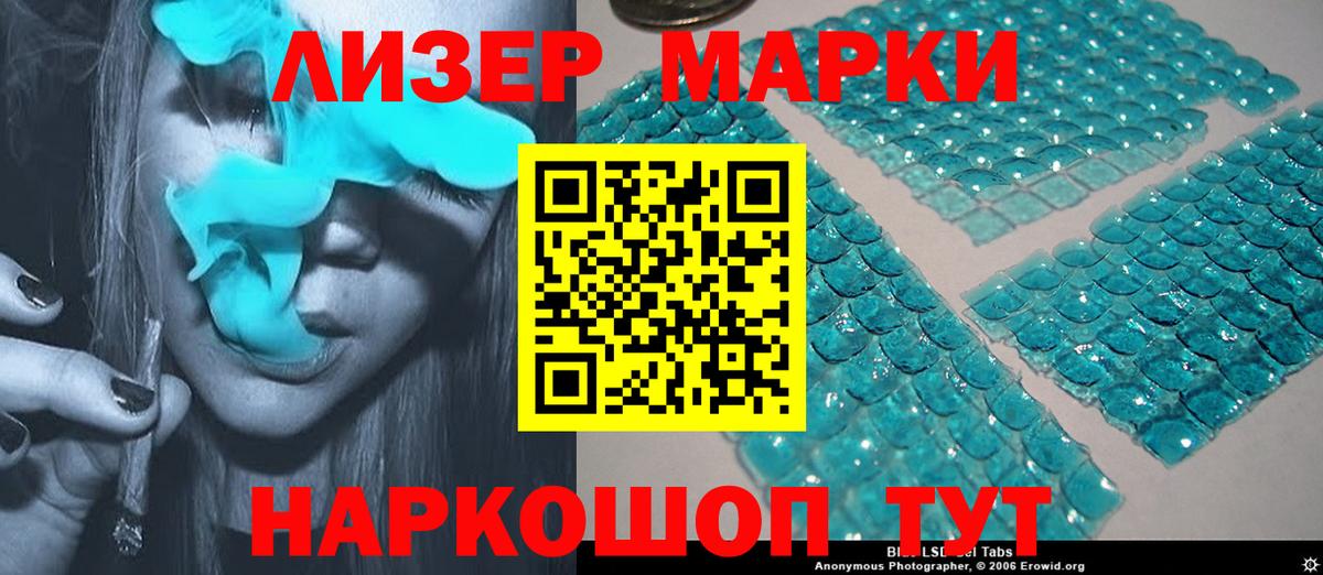 ЛСД экстази кислота Сосновоборск