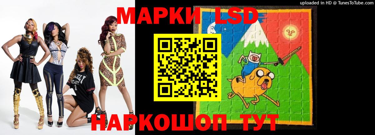 Сосновоборск  Лсд 25 экстази кислота  LSD-25 экстази кислота  Вход с VPN 