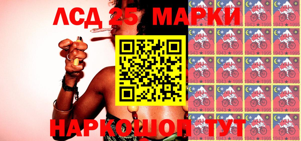 Марки NBOMe  Марки NBOMe 1,5мг  Марки NBOMe 1,5мг  Вход с VPN  Сосновоборск 