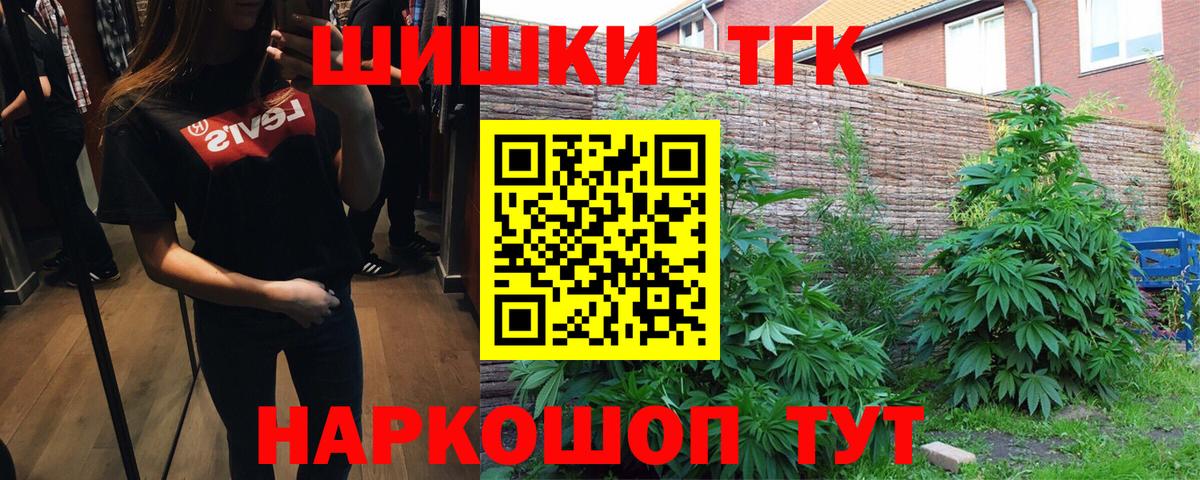 Канабис White Widow  Вход с VPN  МАРИХУАНА White Widow  Сосновоборск 